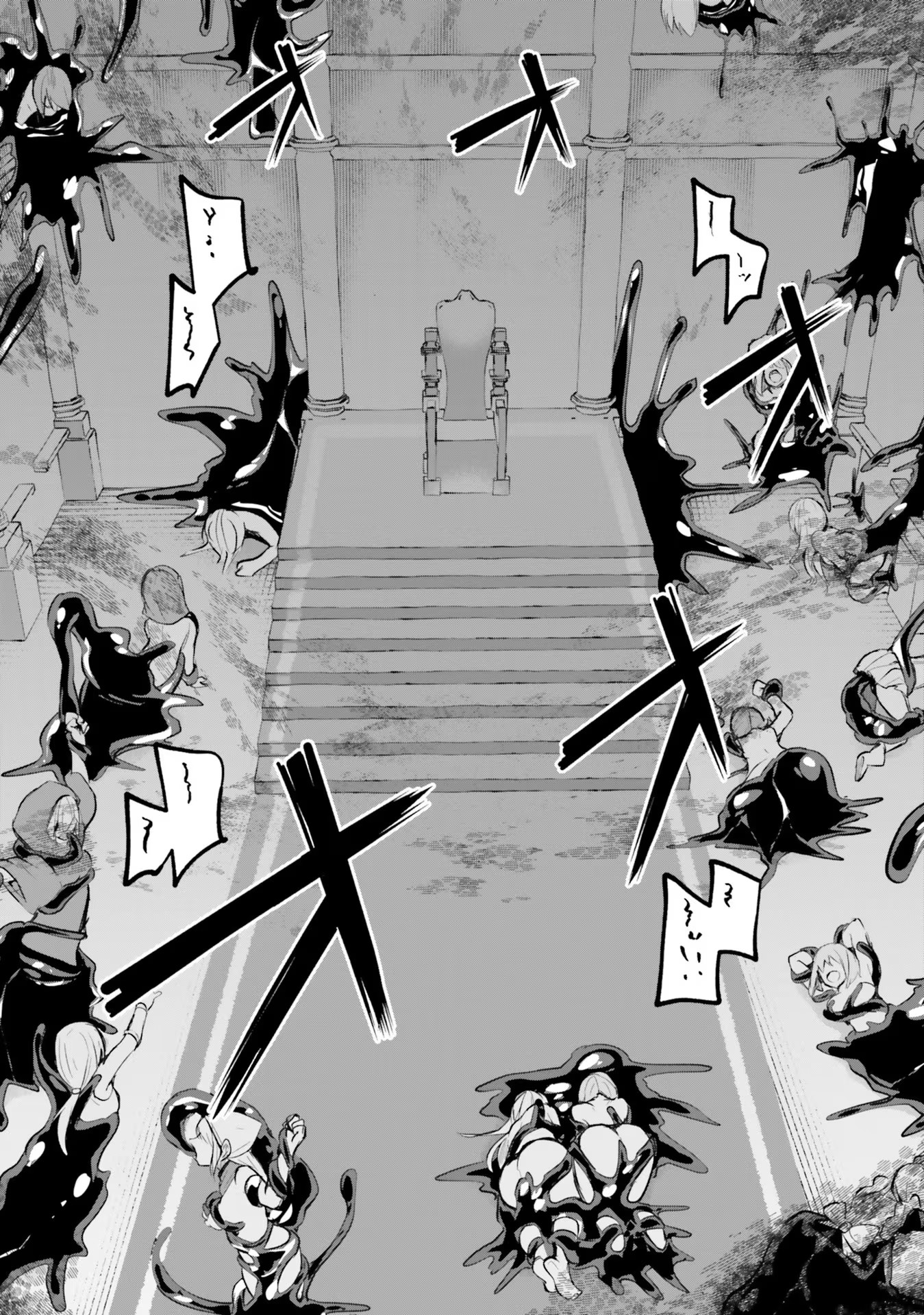 Inbi na Doukutsu no Sono Oku de Chap 22 - Next Chap 23