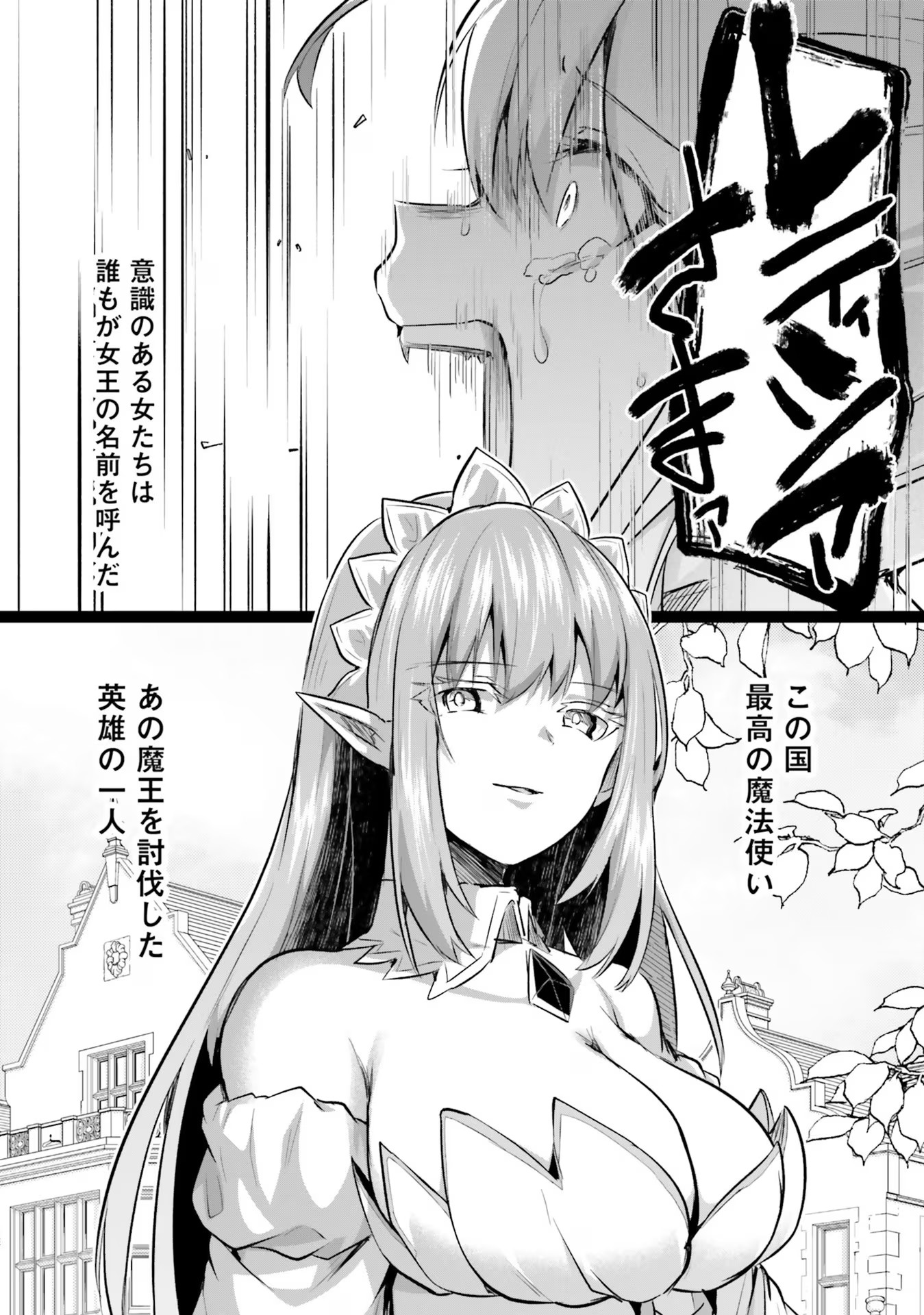 Inbi na Doukutsu no Sono Oku de Chap 22 - Next Chap 23