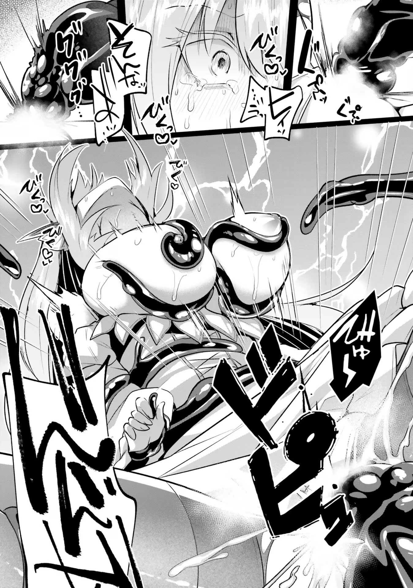 Inbi na Doukutsu no Sono Oku de Chap 23 - Next Chap 24