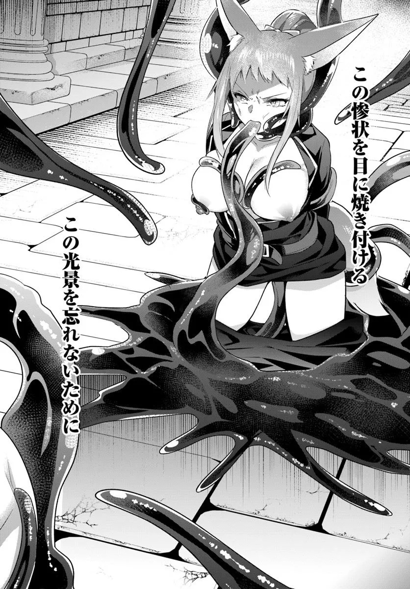 Inbi na Doukutsu no Sono Oku de Chap 37.1 - Next Chap 38.1