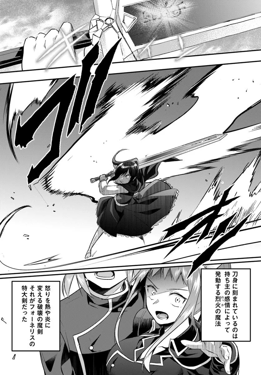 Inbi na Doukutsu no Sono Oku de Chap 34.1 - Next Chap 35.1