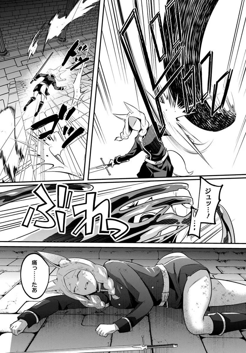 Inbi na Doukutsu no Sono Oku de Chap 34.2 - Next Chap 35.2