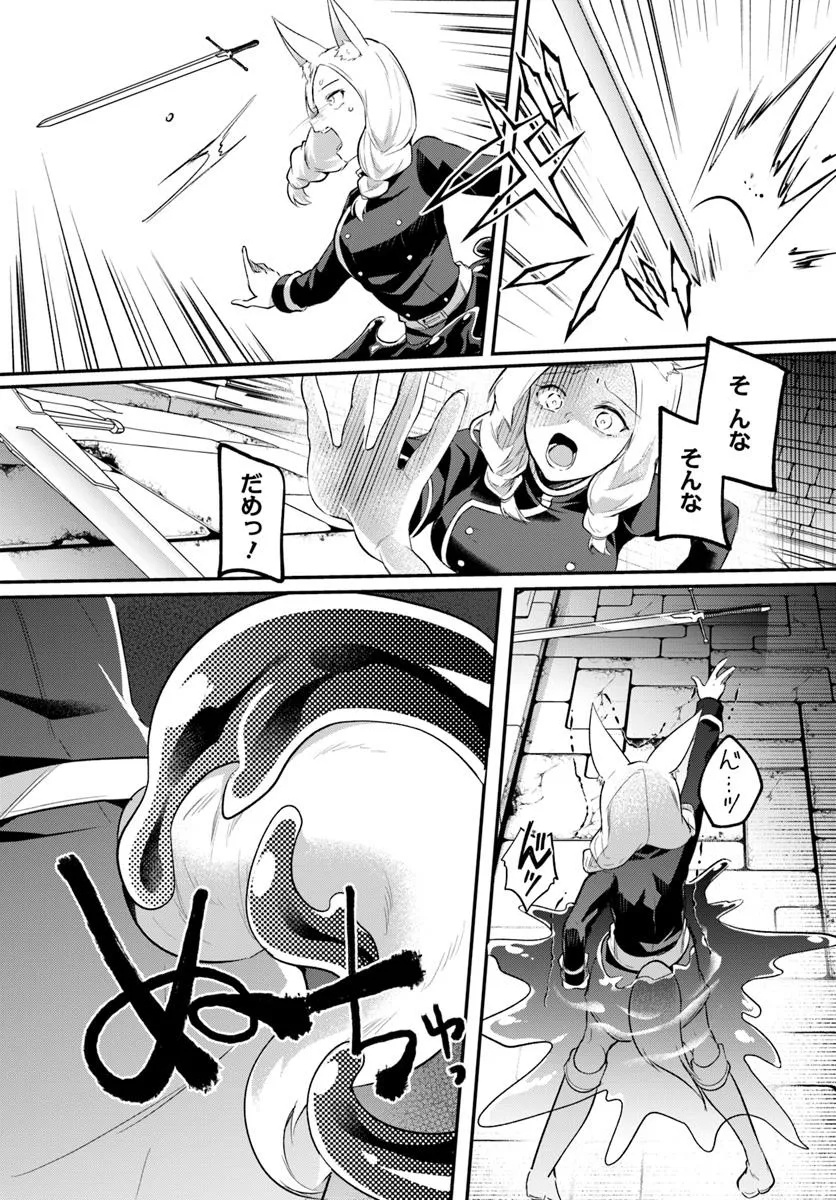 Inbi na Doukutsu no Sono Oku de Chap 34.2 - Next Chap 35.2