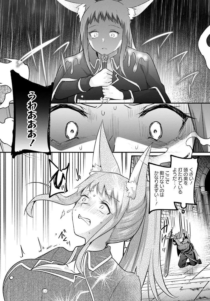 Inbi na Doukutsu no Sono Oku de Chap 35.1 - Next Chap 36.1