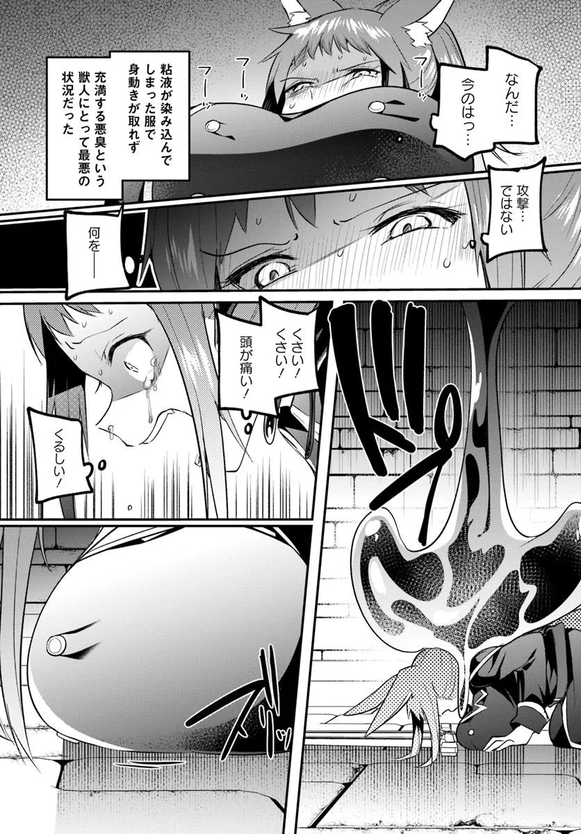 Inbi na Doukutsu no Sono Oku de Chap 35.1 - Next Chap 36.1