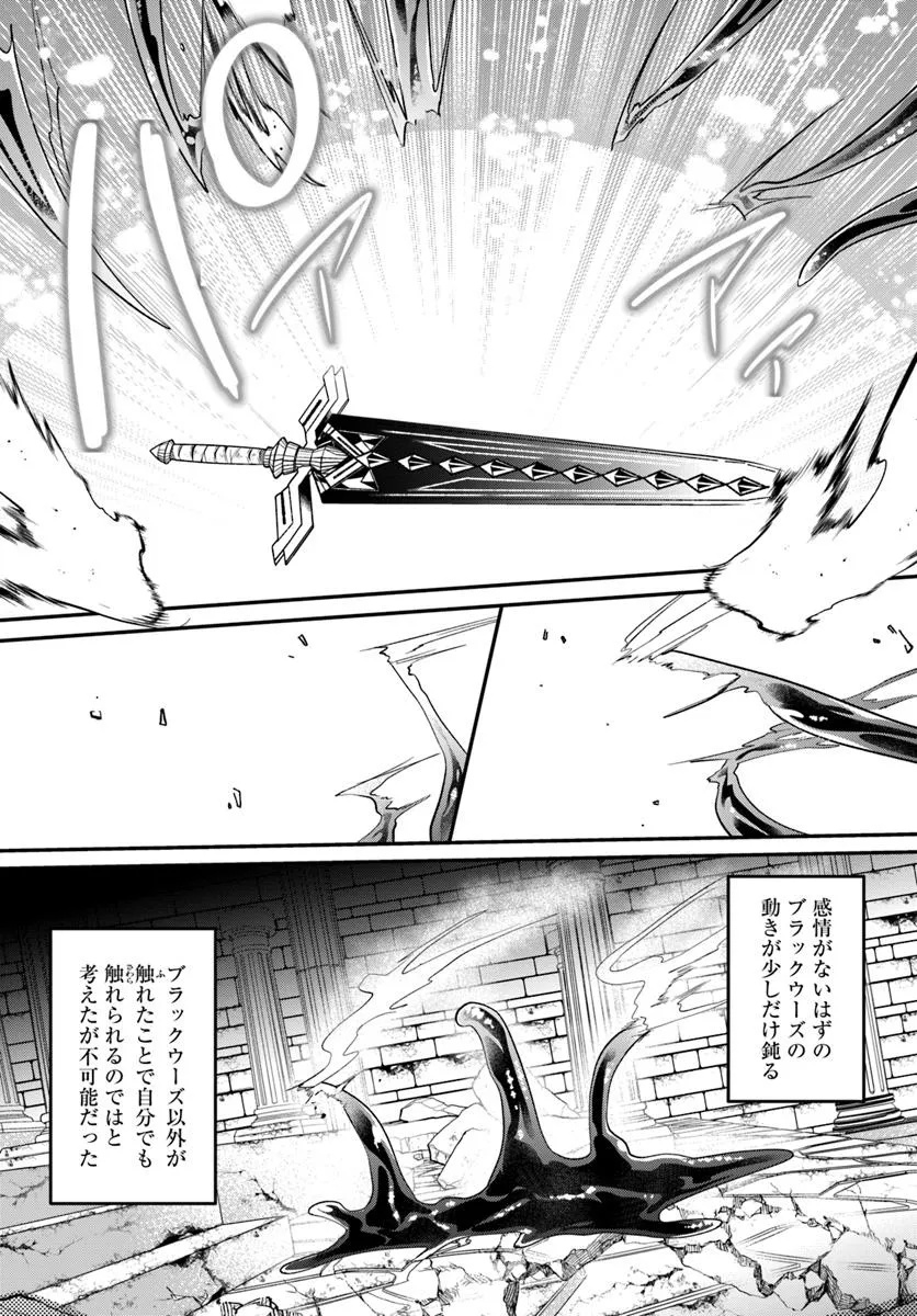 Inbi na Doukutsu no Sono Oku de Chap 38.1 - Next Chap 39.1