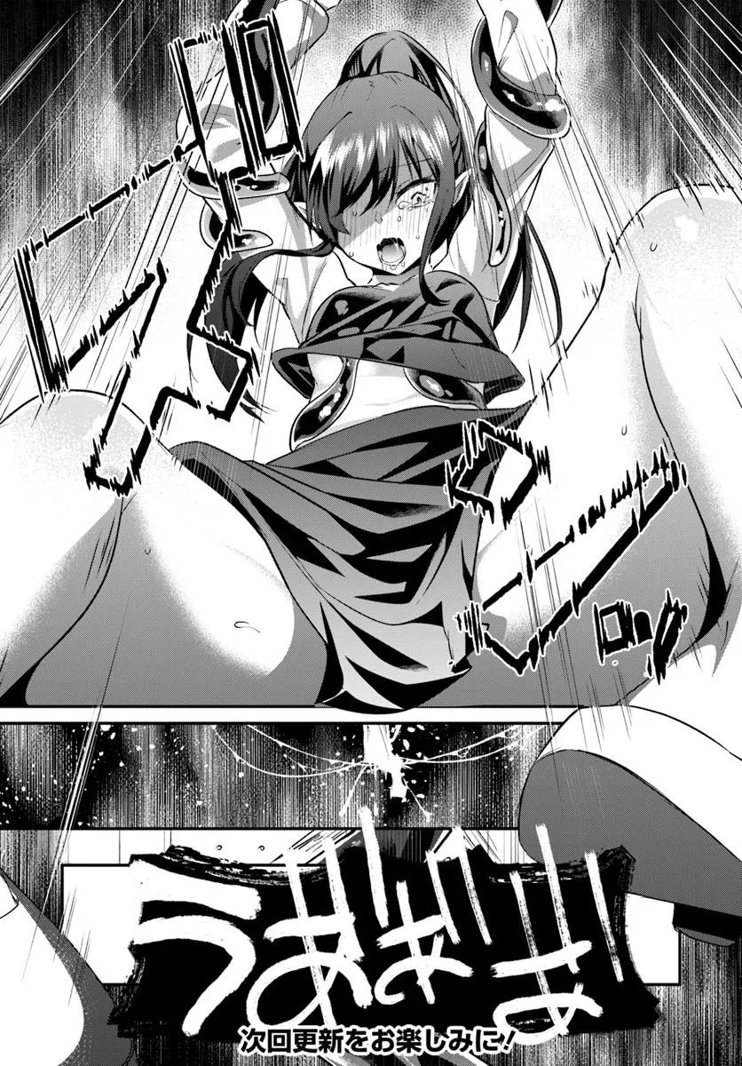 Inbi na Doukutsu no Sono Oku de Chap 38.2 - Next Chap 39.2