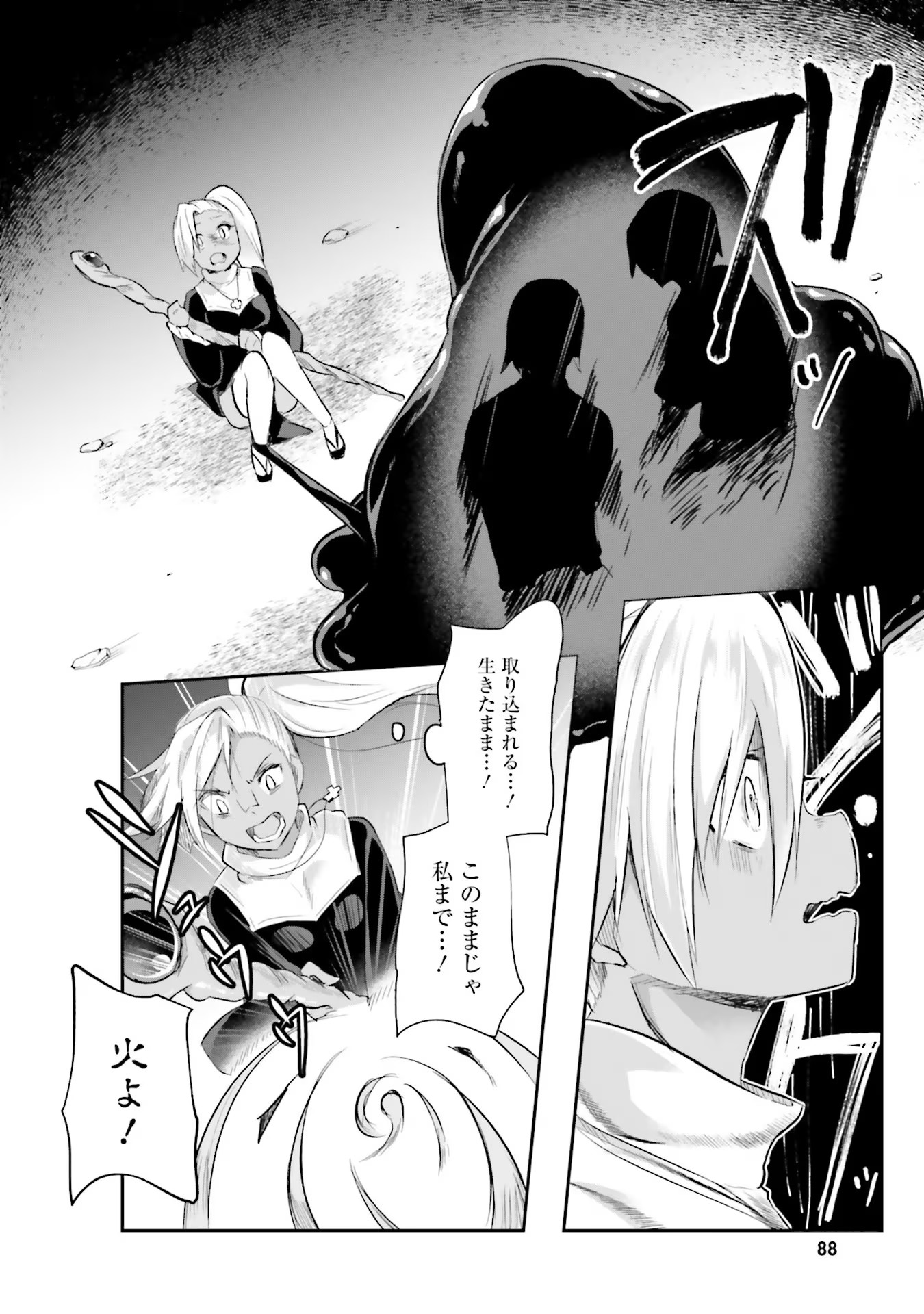 Inbi na Doukutsu no Sono Oku de Chap 3 - Next Chap 4