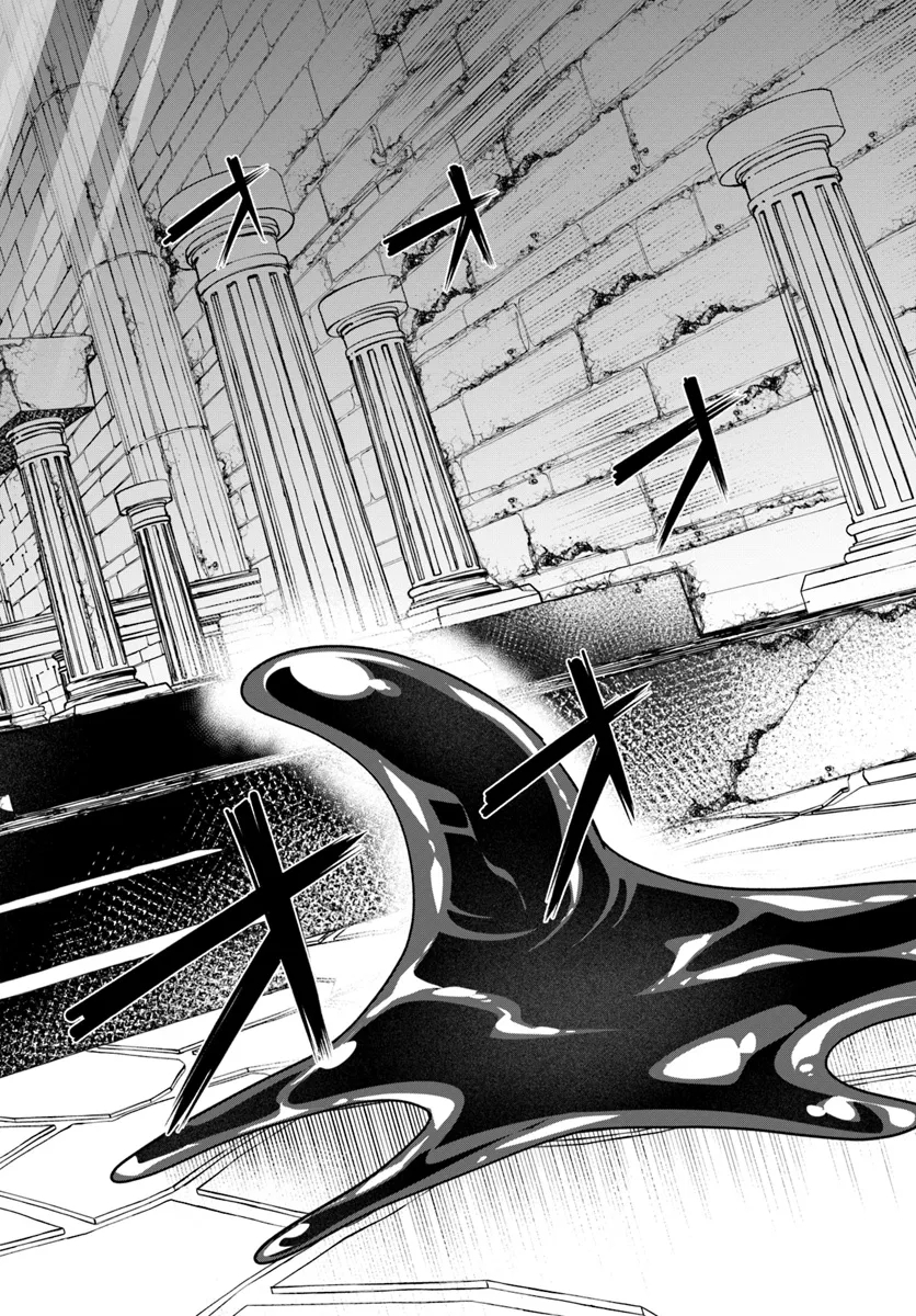 Inbi na Doukutsu no Sono Oku de Chap 31.2 - Next Chap 32.2