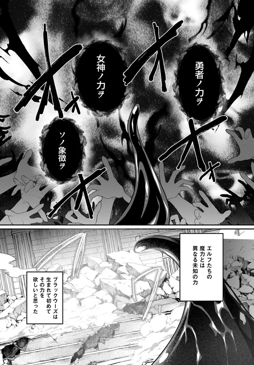 Inbi na Doukutsu no Sono Oku de Chap 32.1 - Next Chap 33.1