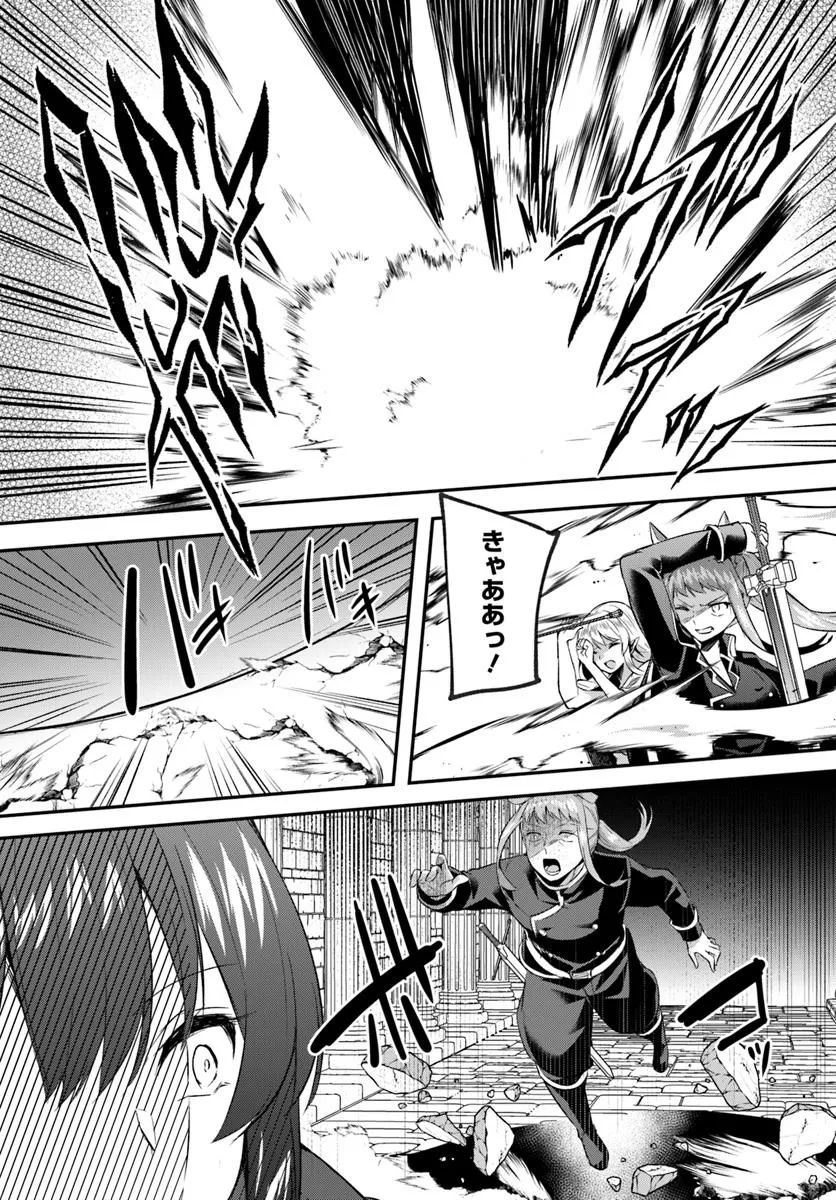 Inbi na Doukutsu no Sono Oku de Chap 33.1 - Next Chap 34.1