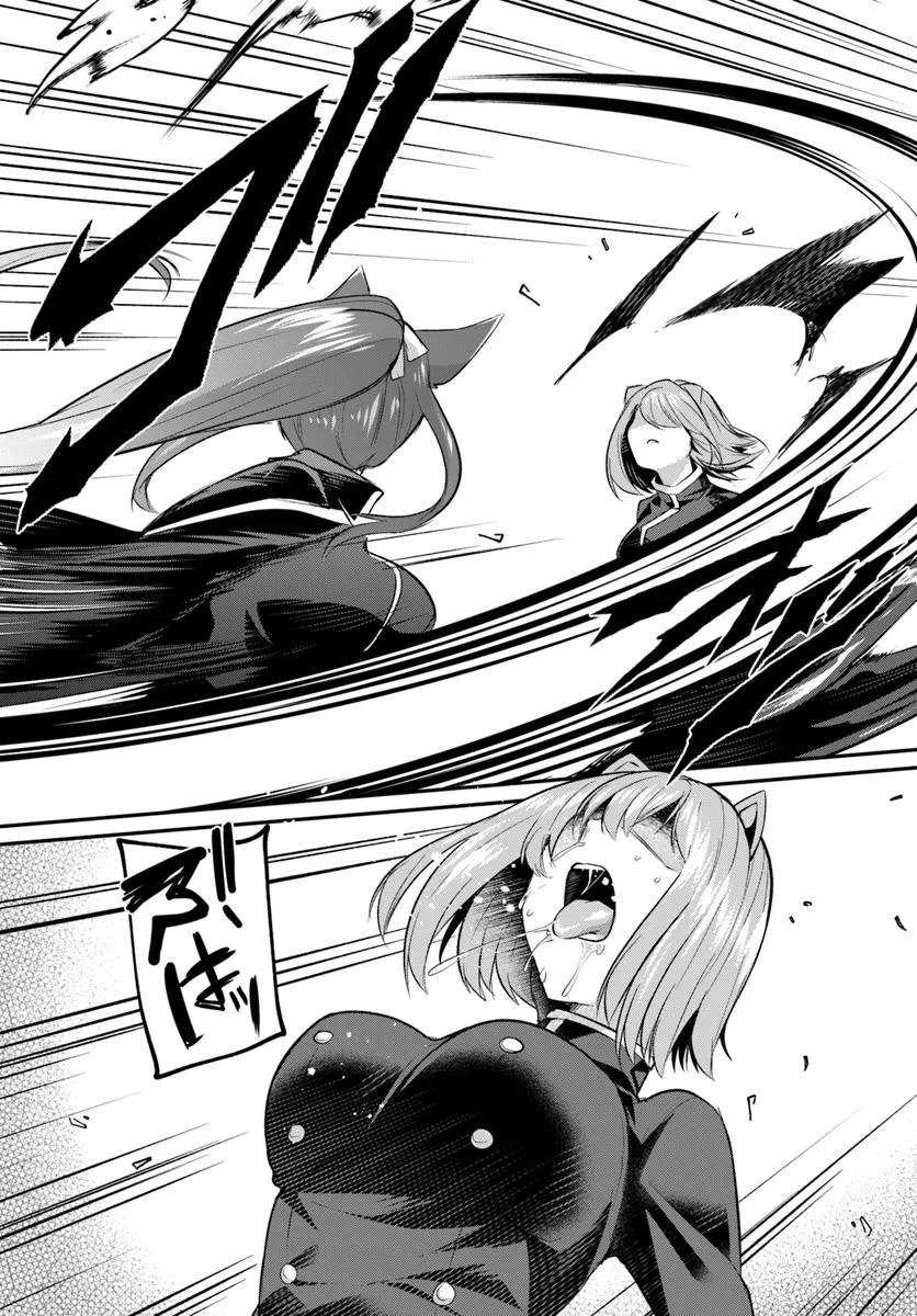 Inbi na Doukutsu no Sono Oku de Chap 33.2 - Next Chap 34.2