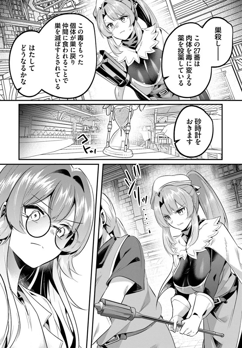 Inbi na Doukutsu no Sono Oku de Chap 45.1 - Next Chap 46.1