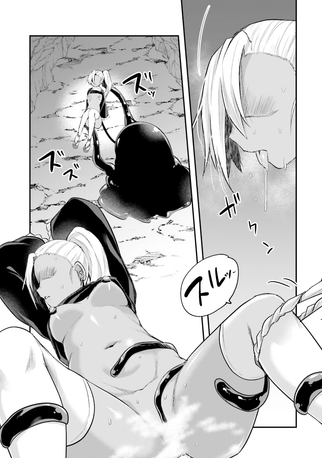 Inbi na Doukutsu no Sono Oku de Chap 4 - Next Chap 5