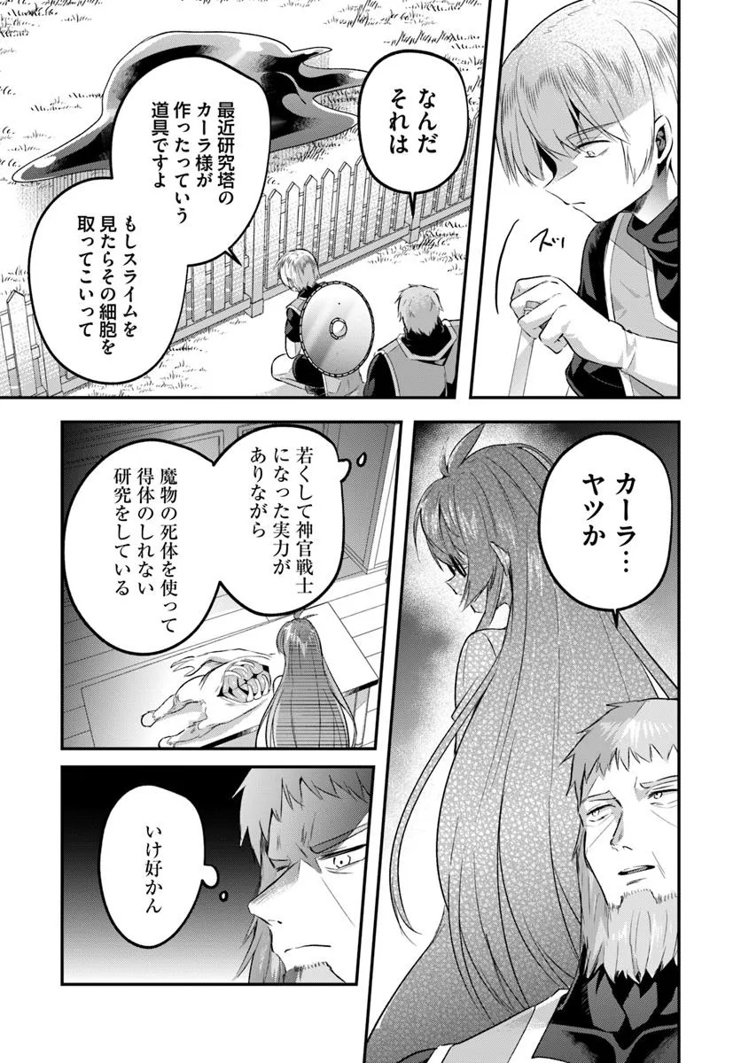 Inbi na Doukutsu no Sono Oku de Chap 41.1 - Next Chap 42.1