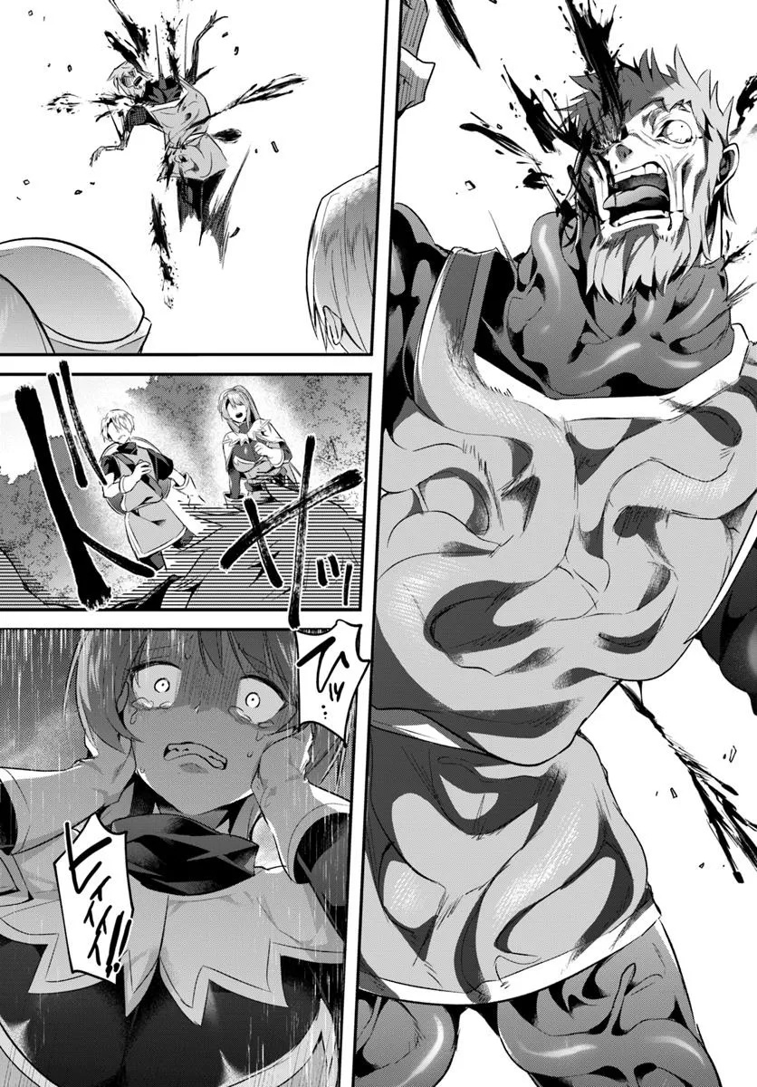 Inbi na Doukutsu no Sono Oku de Chap 41.2 - Next Chap 42.2
