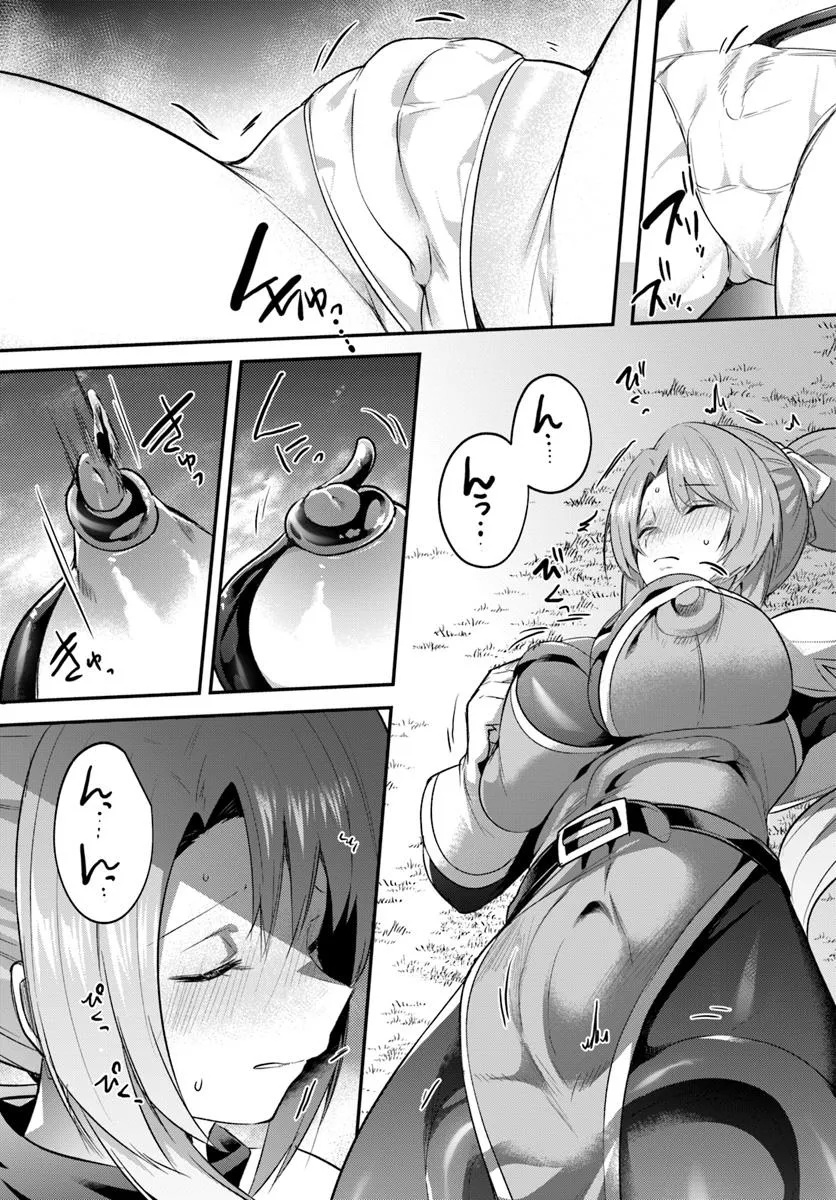 Inbi na Doukutsu no Sono Oku de Chap 41.2 - Next Chap 42.2