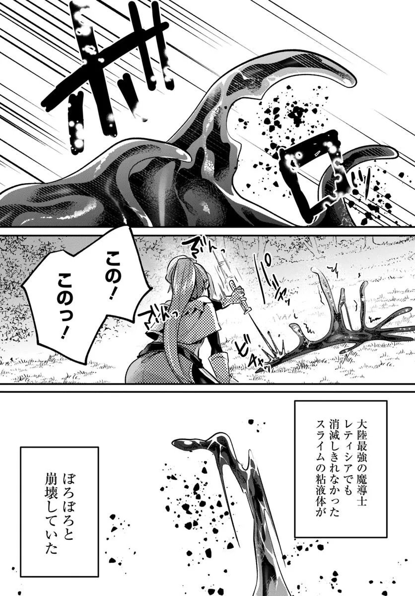 Inbi na Doukutsu no Sono Oku de Chap 42.1 - Next Chap 43.1