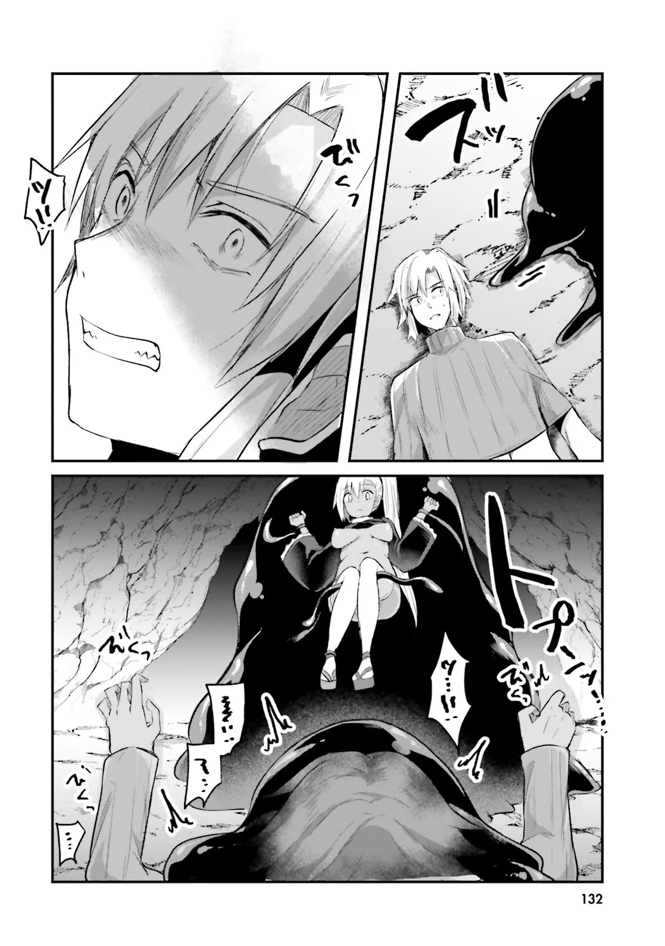 Inbi na Doukutsu no Sono Oku de Chap 5 - Next Chap 6