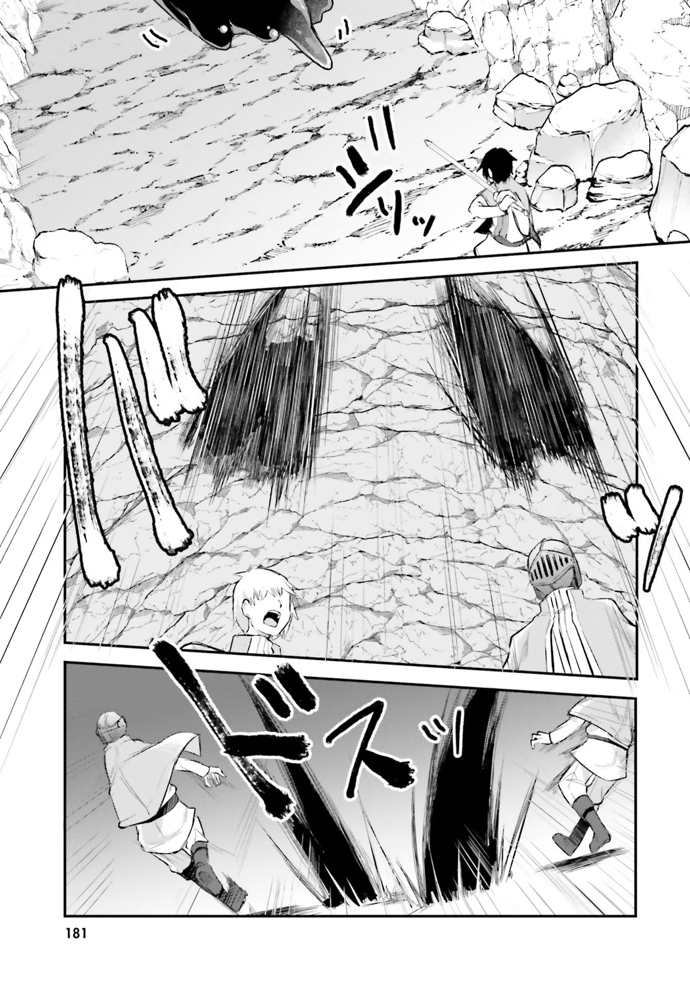 Inbi na Doukutsu no Sono Oku de Chap 6 - Next Chap 7