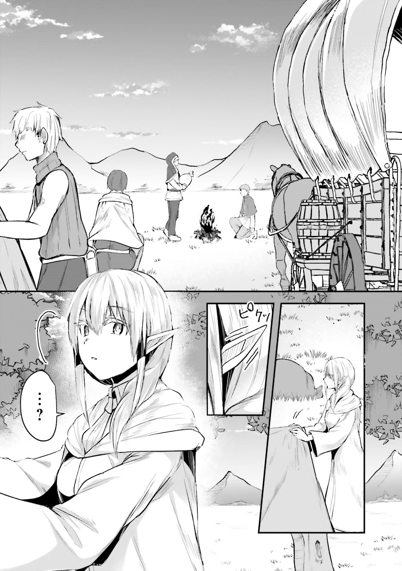 Inbi na Doukutsu no Sono Oku de Chap 6 - Next Chap 7