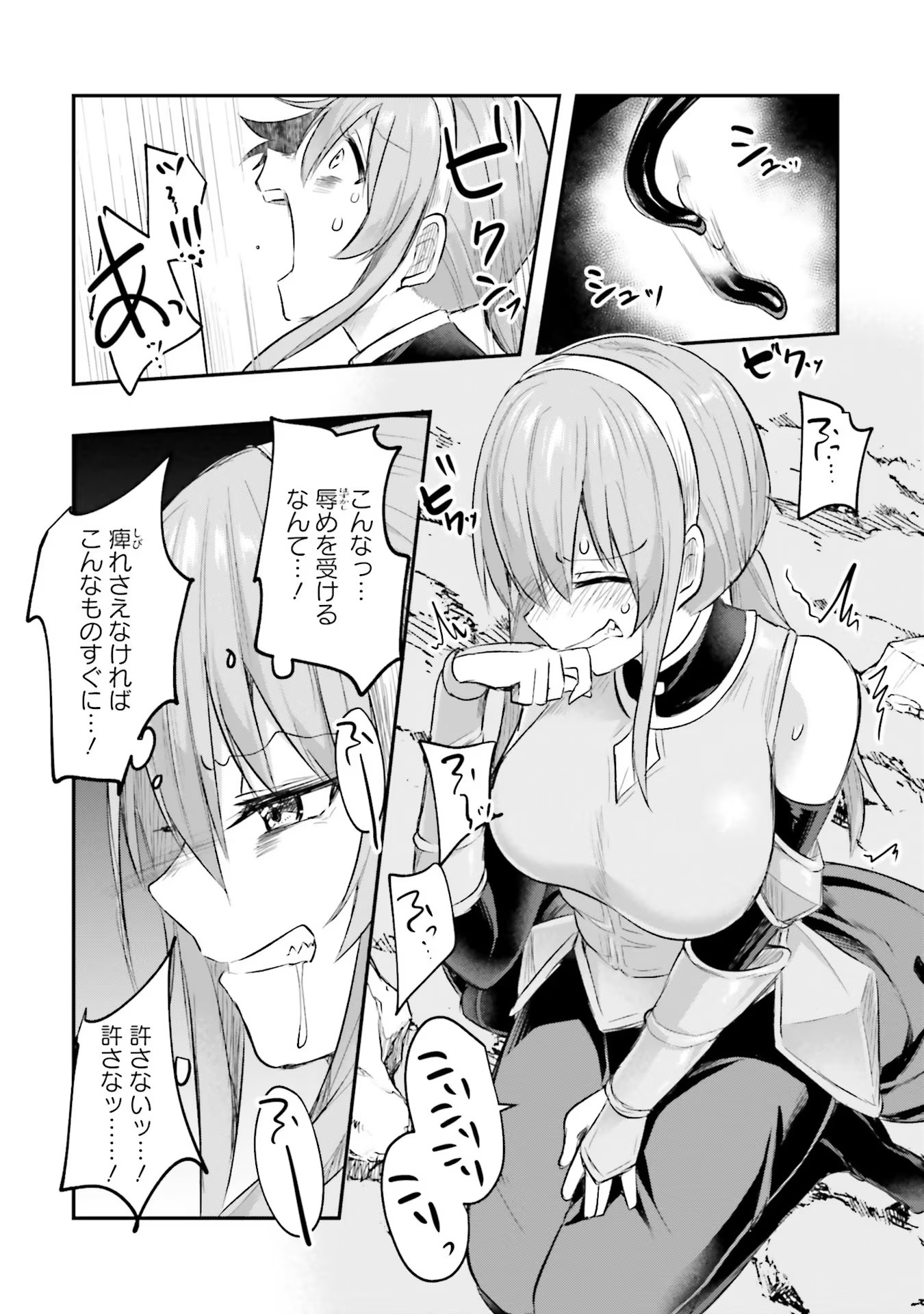 Inbi na Doukutsu no Sono Oku de Chap 7 - Next Chap 8