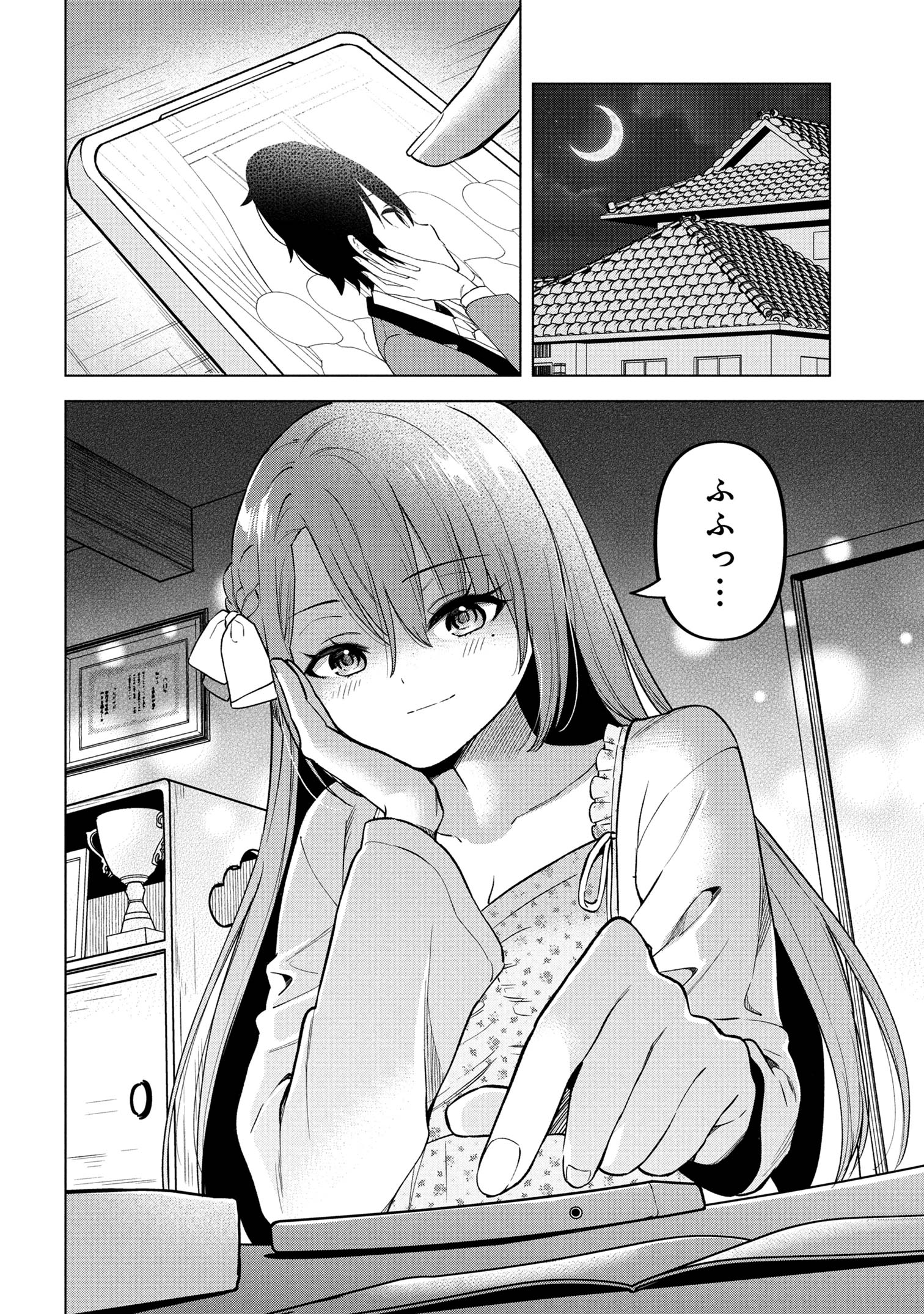 陰キャの俺が席替えでS級美少女に囲まれたら秘密の関係が始まった Chap 2 - Next Chap 3