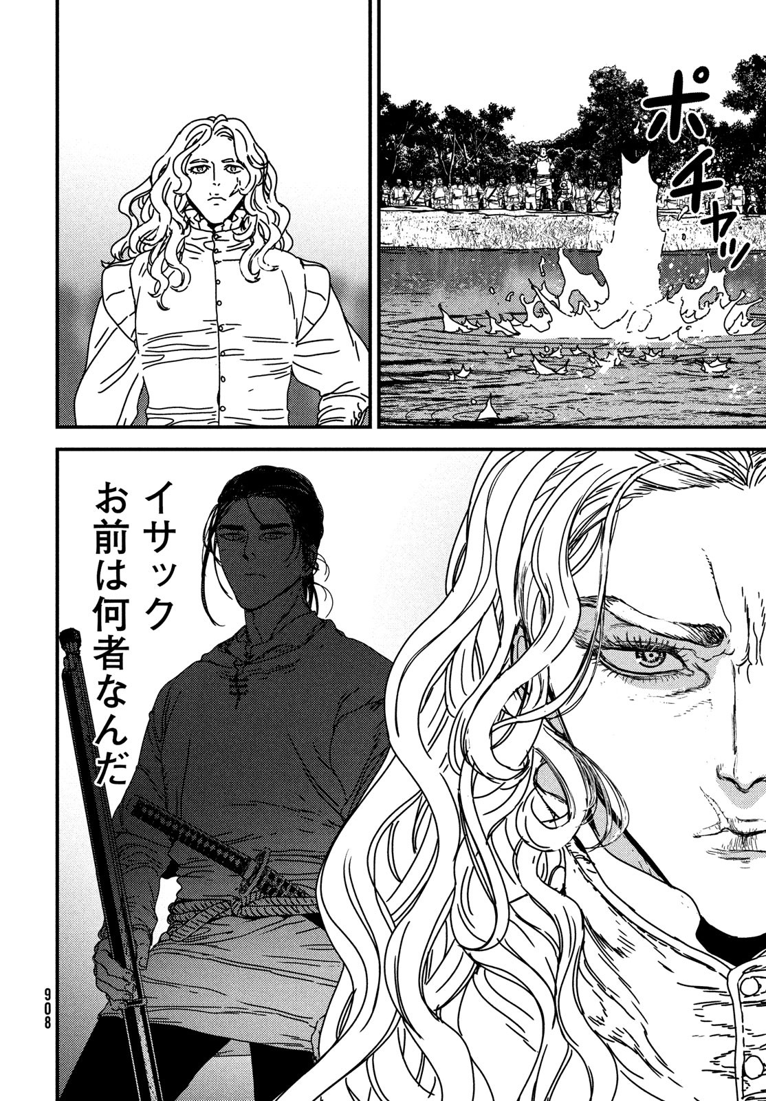 Issak Chap 73 - Next Chap 74