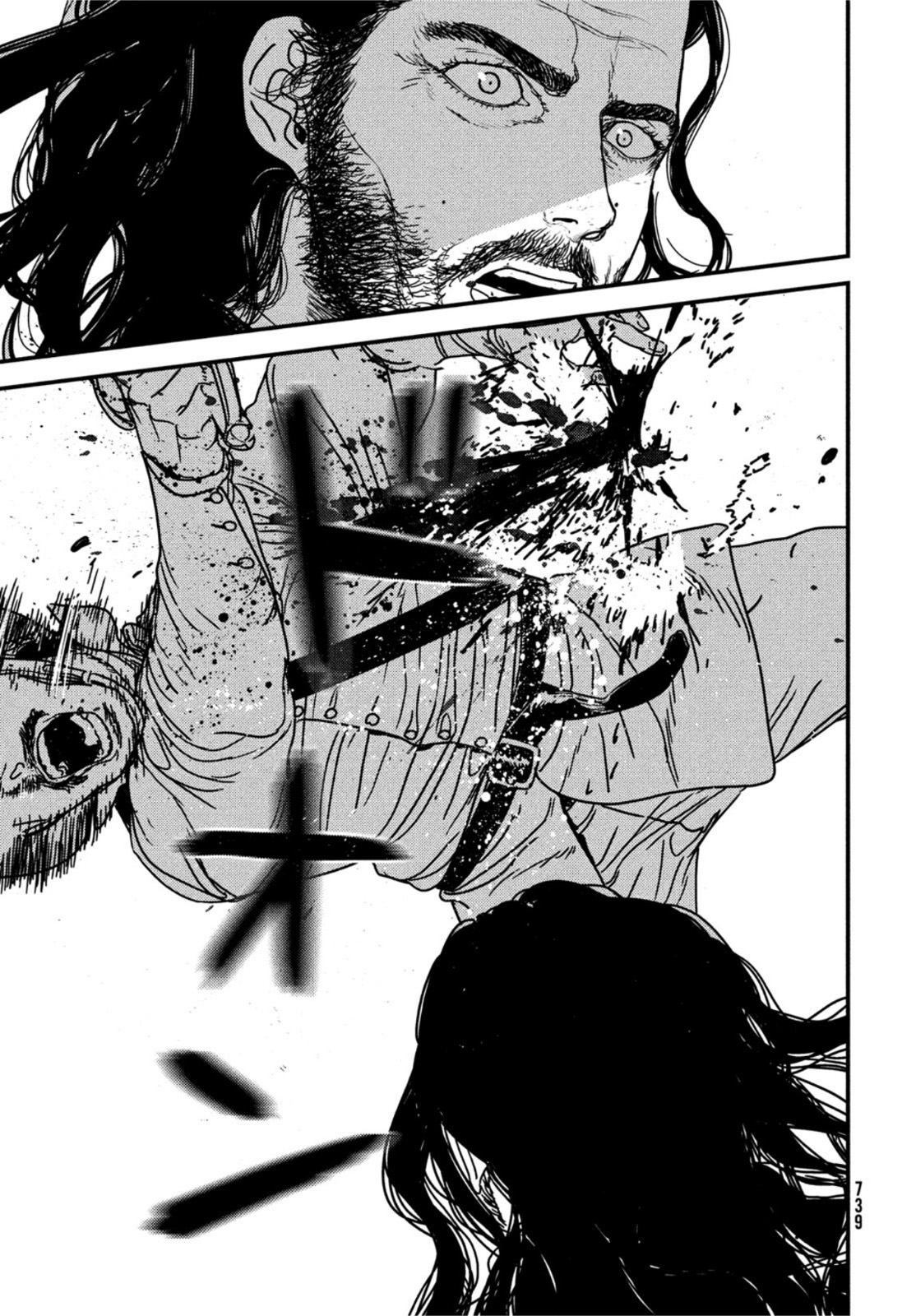 Issak Chap 70 - Next Chap 71