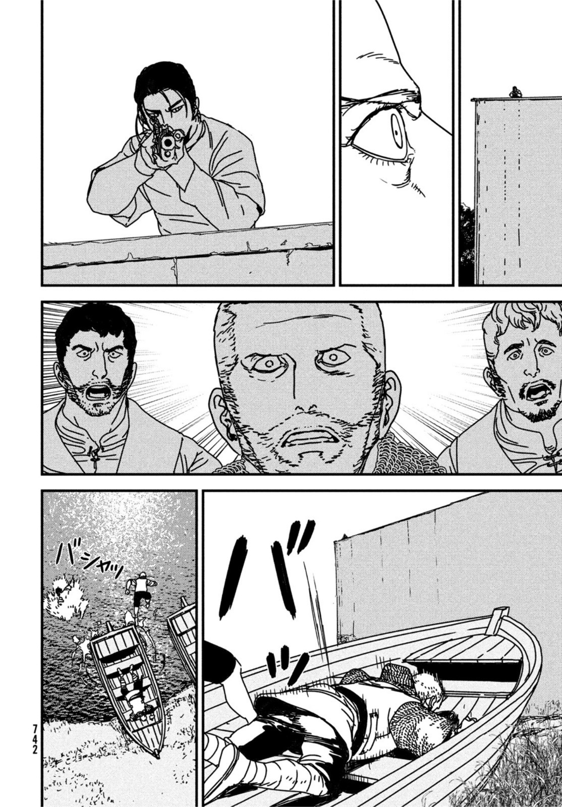 Issak Chap 70 - Next Chap 71