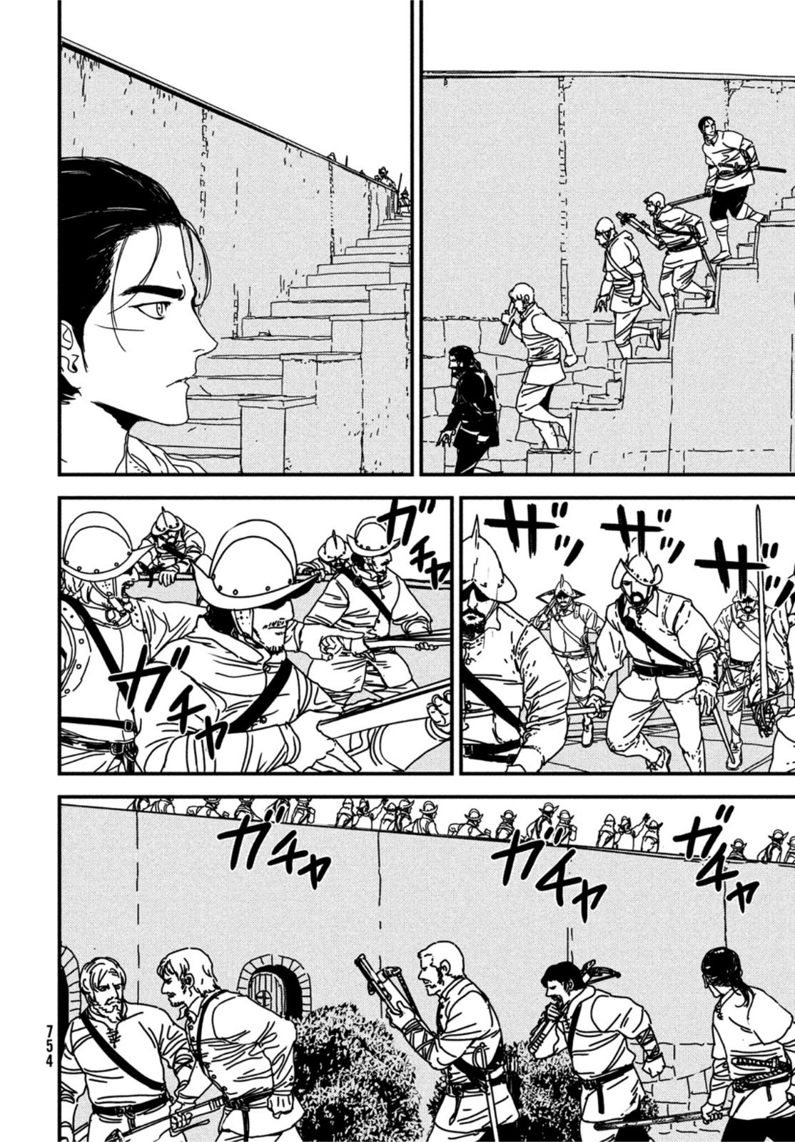 Issak Chap 70 - Next Chap 71