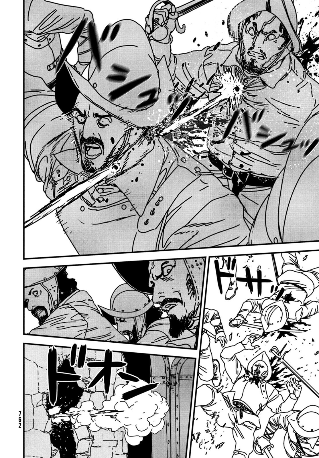 Issak Chap 70 - Next Chap 71