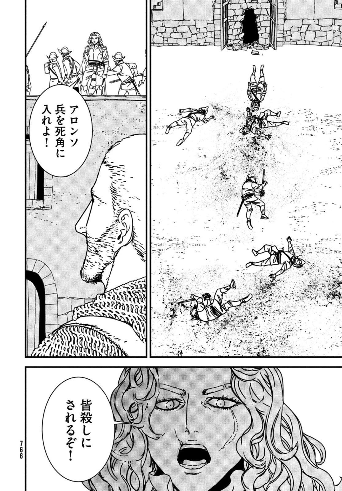 Issak Chap 70 - Next Chap 71