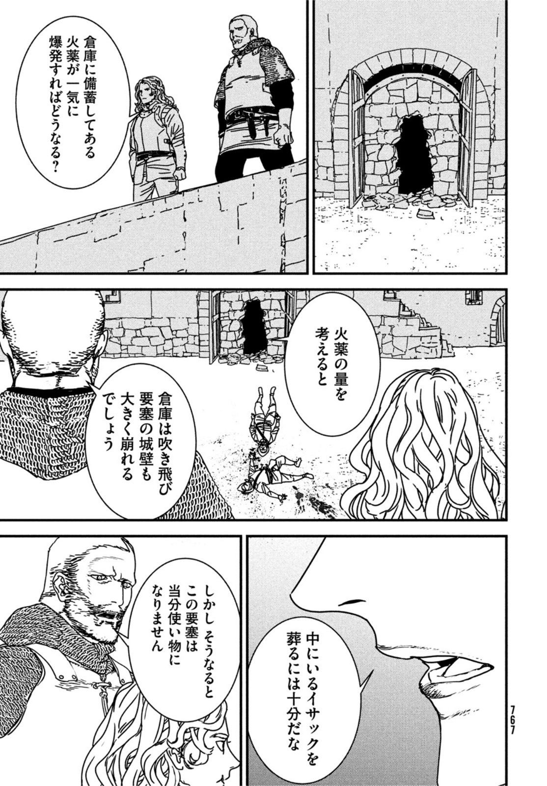 Issak Chap 70 - Next Chap 71