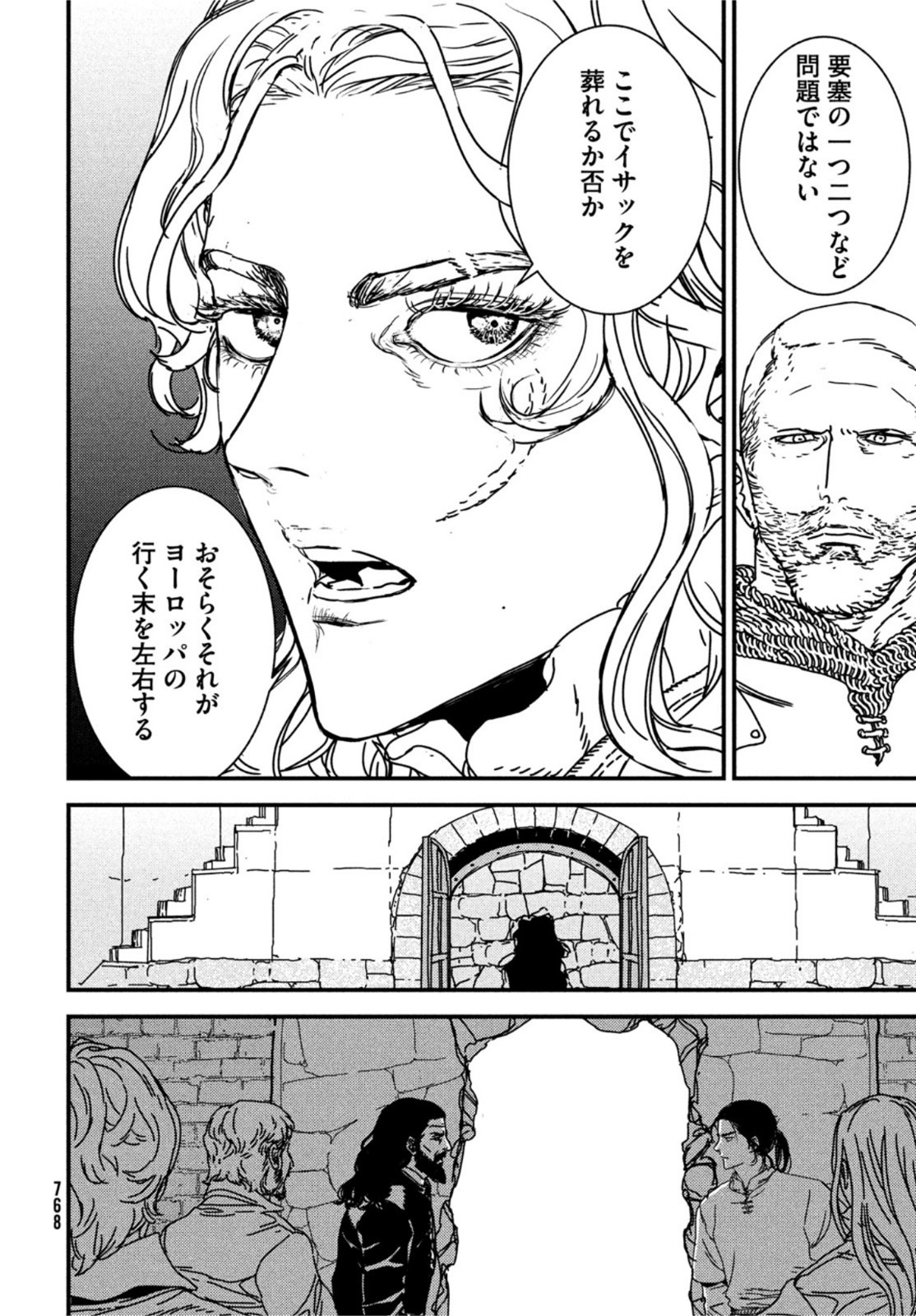 Issak Chap 70 - Next Chap 71