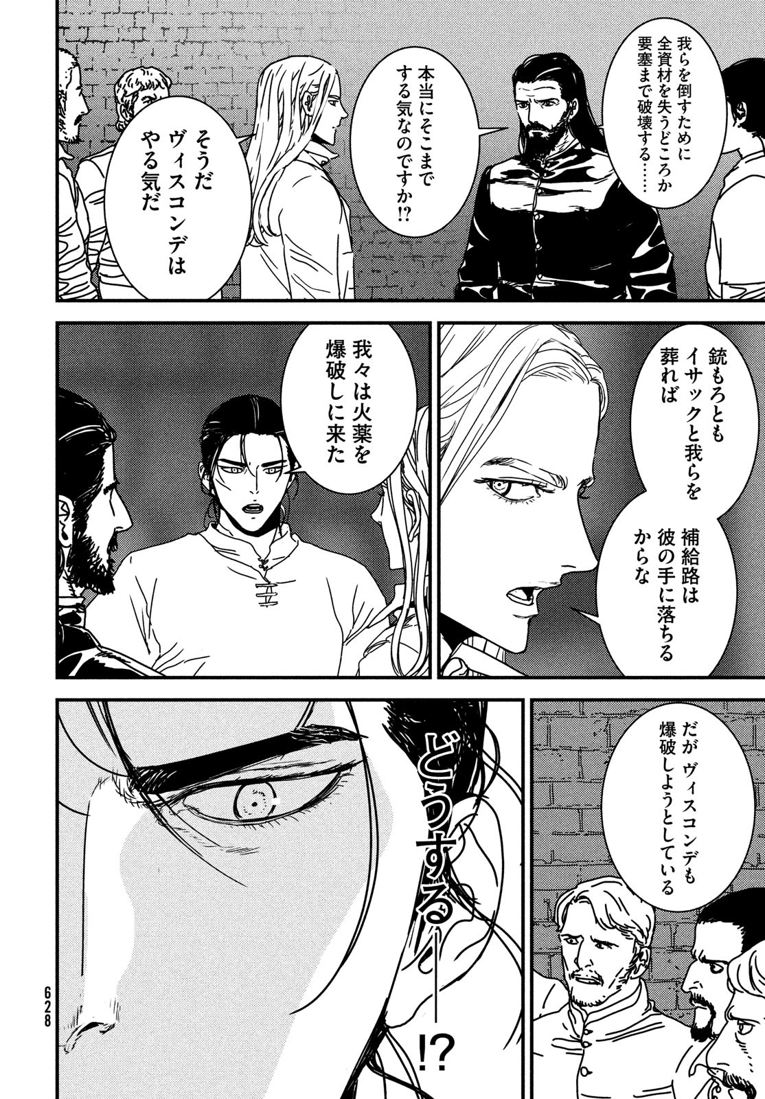 Issak Chap 71 - Next Chap 72