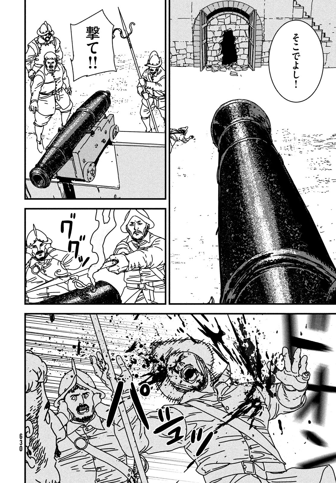 Issak Chap 71 - Next Chap 72