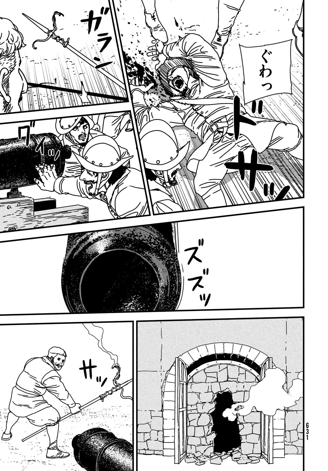 Issak Chap 71 - Next Chap 72