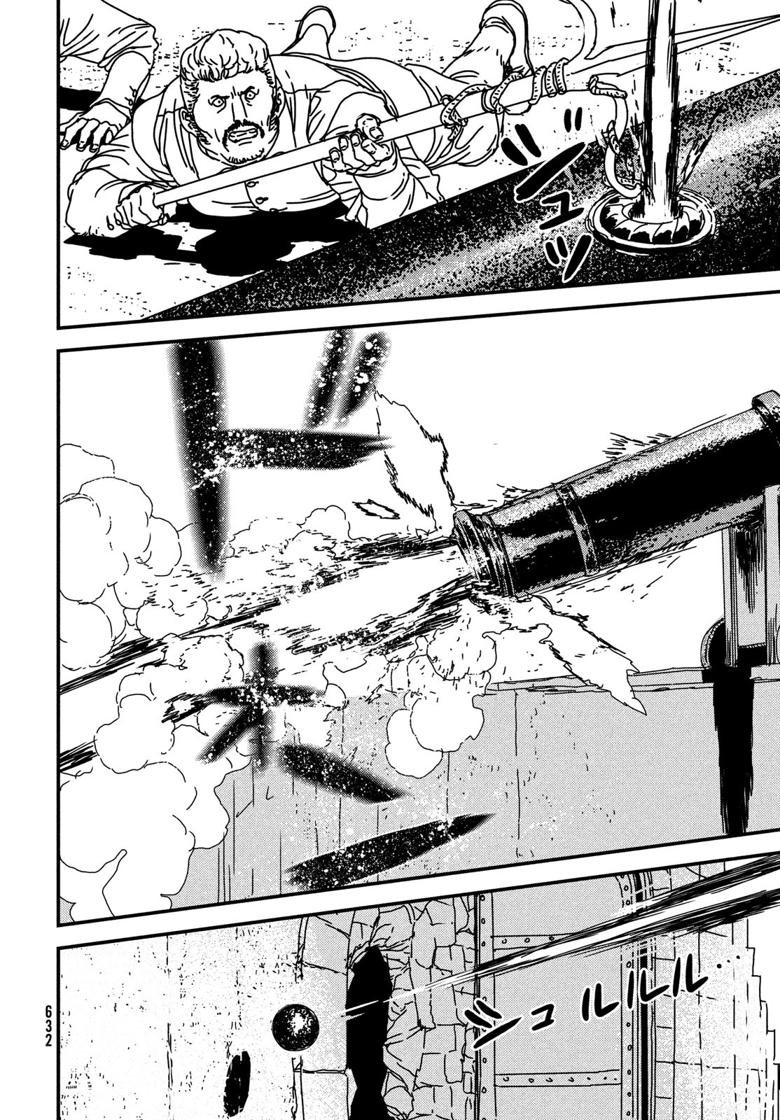 Issak Chap 71 - Next Chap 72