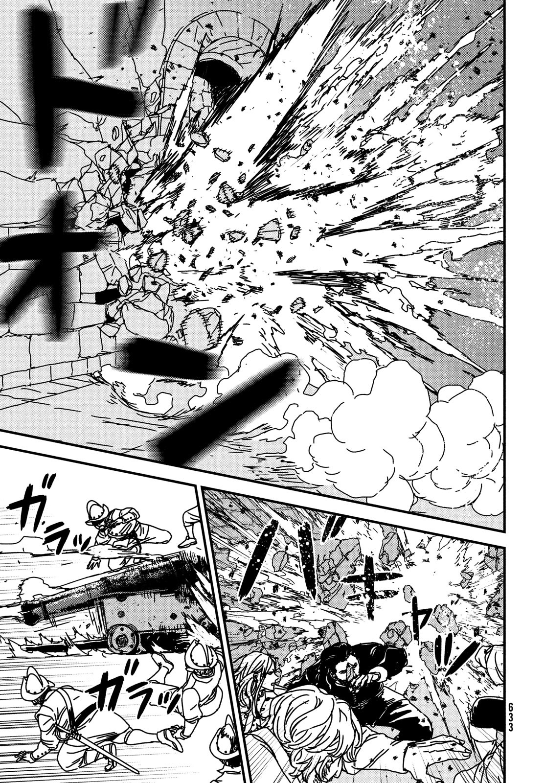 Issak Chap 71 - Next Chap 72