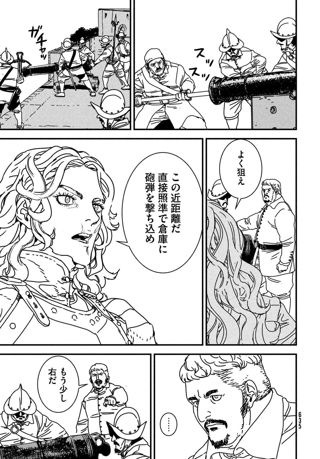 Issak Chap 71 - Next Chap 72
