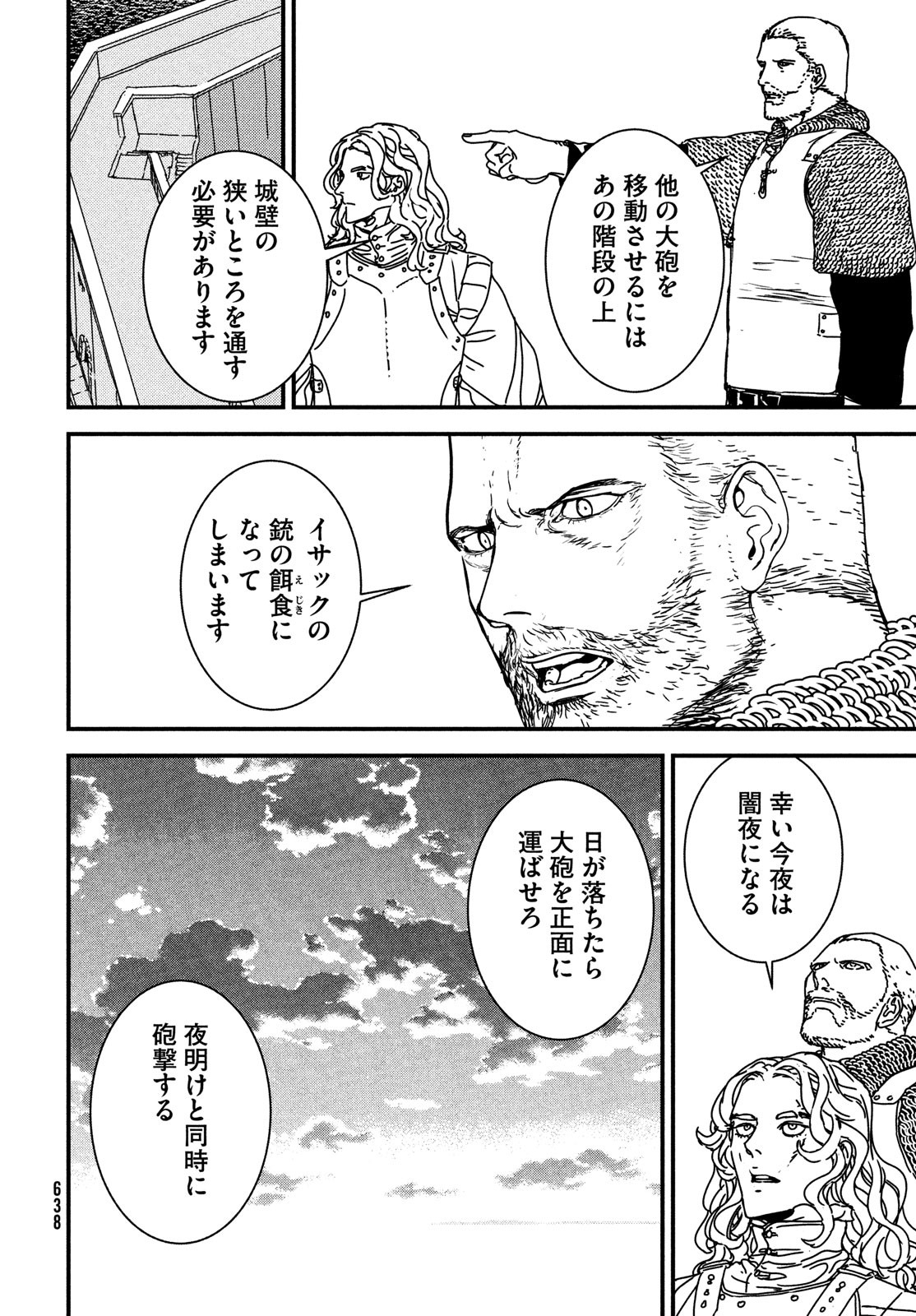 Issak Chap 71 - Next Chap 72