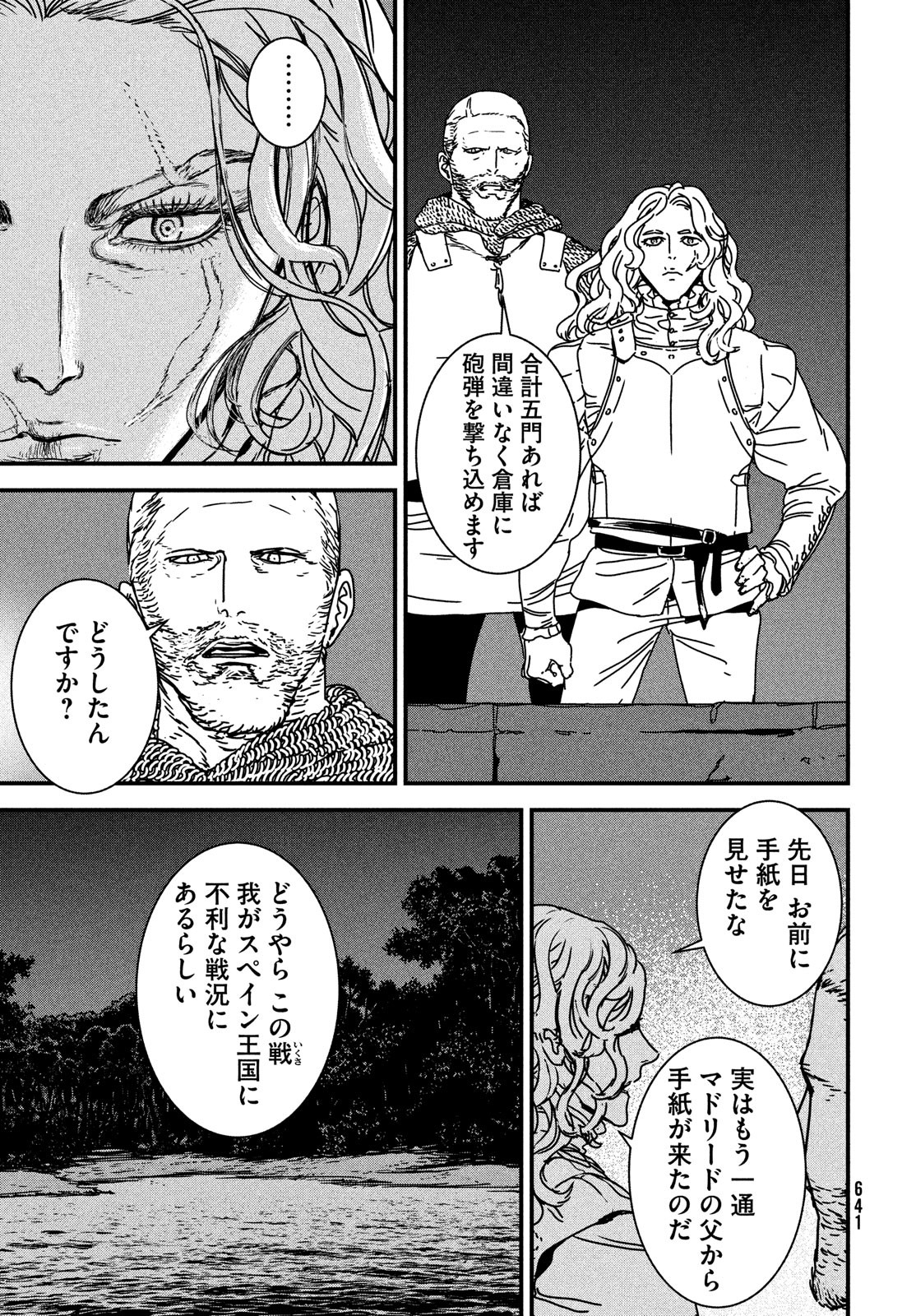 Issak Chap 71 - Next Chap 72