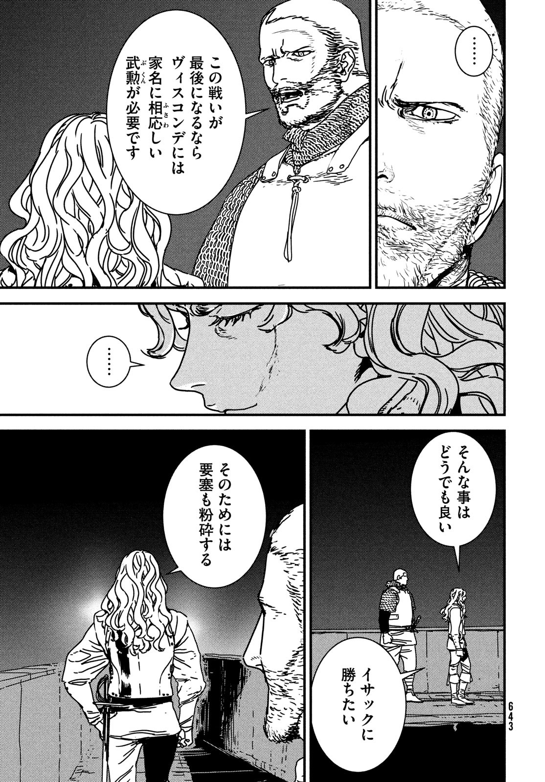 Issak Chap 71 - Next Chap 72