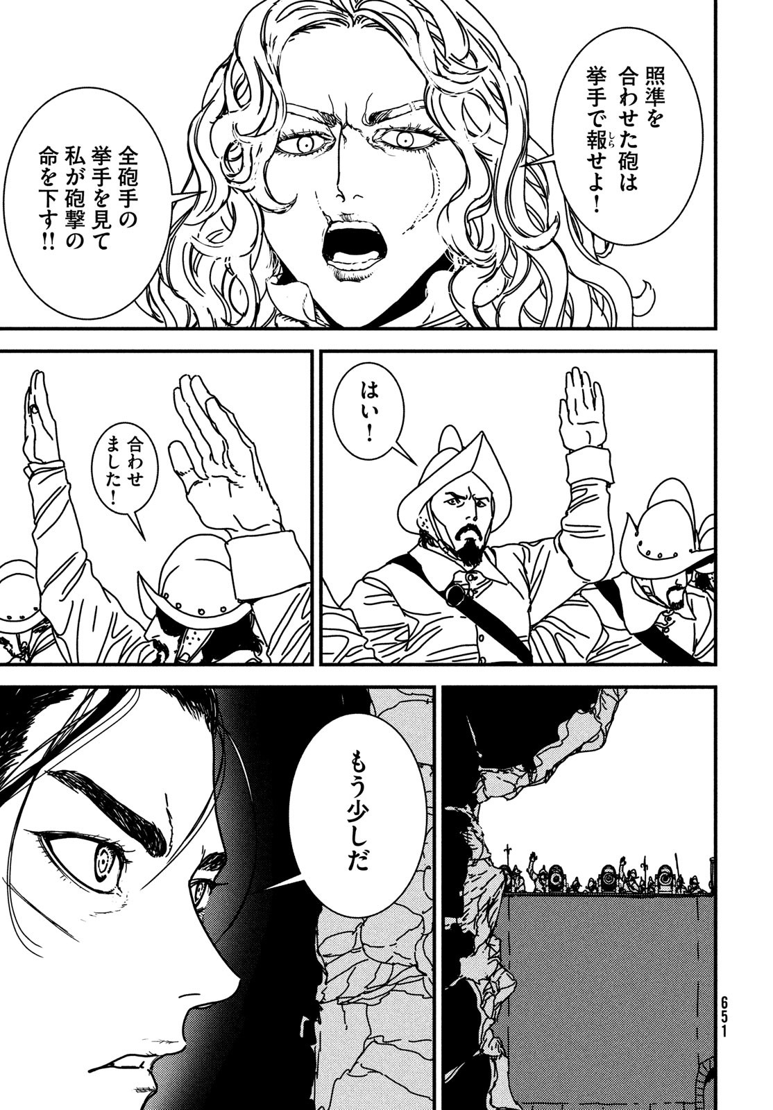 Issak Chap 71 - Next Chap 72