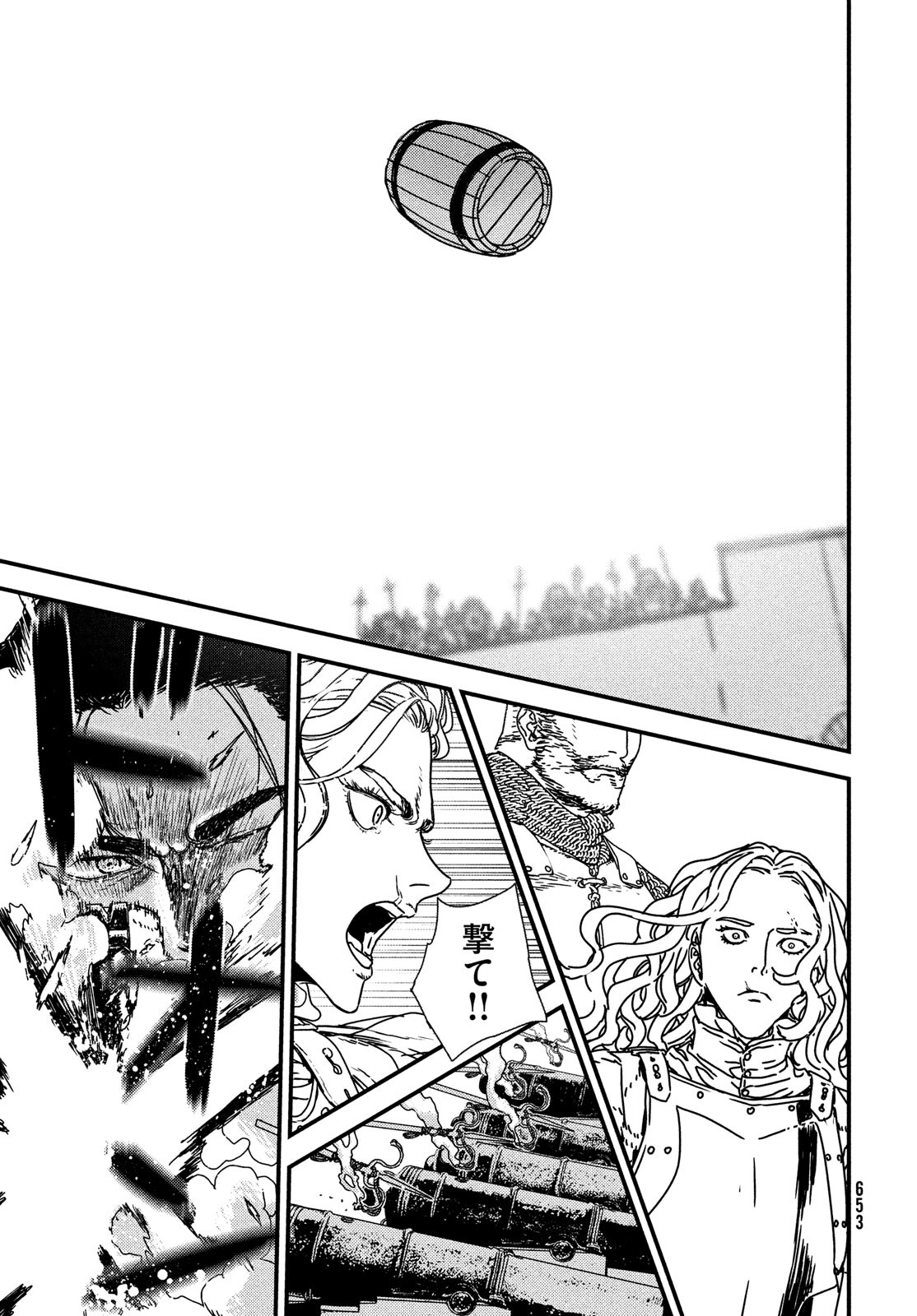 Issak Chap 71 - Next Chap 72