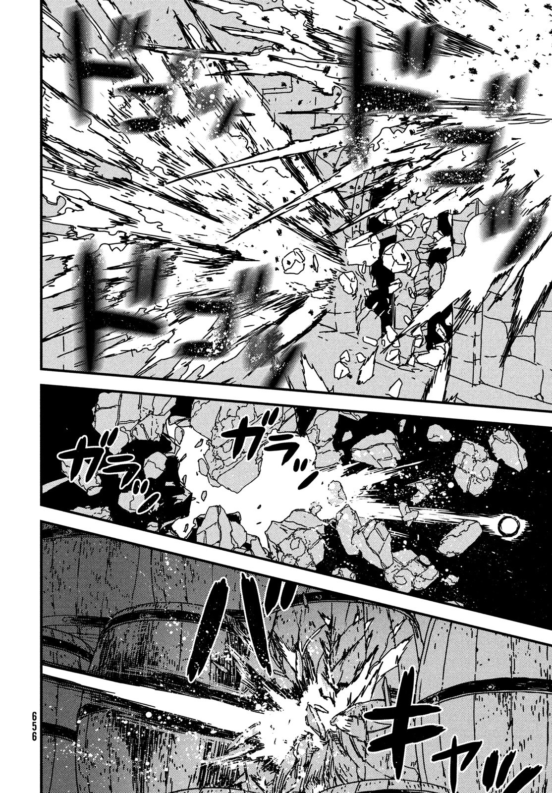 Issak Chap 71 - Next Chap 72