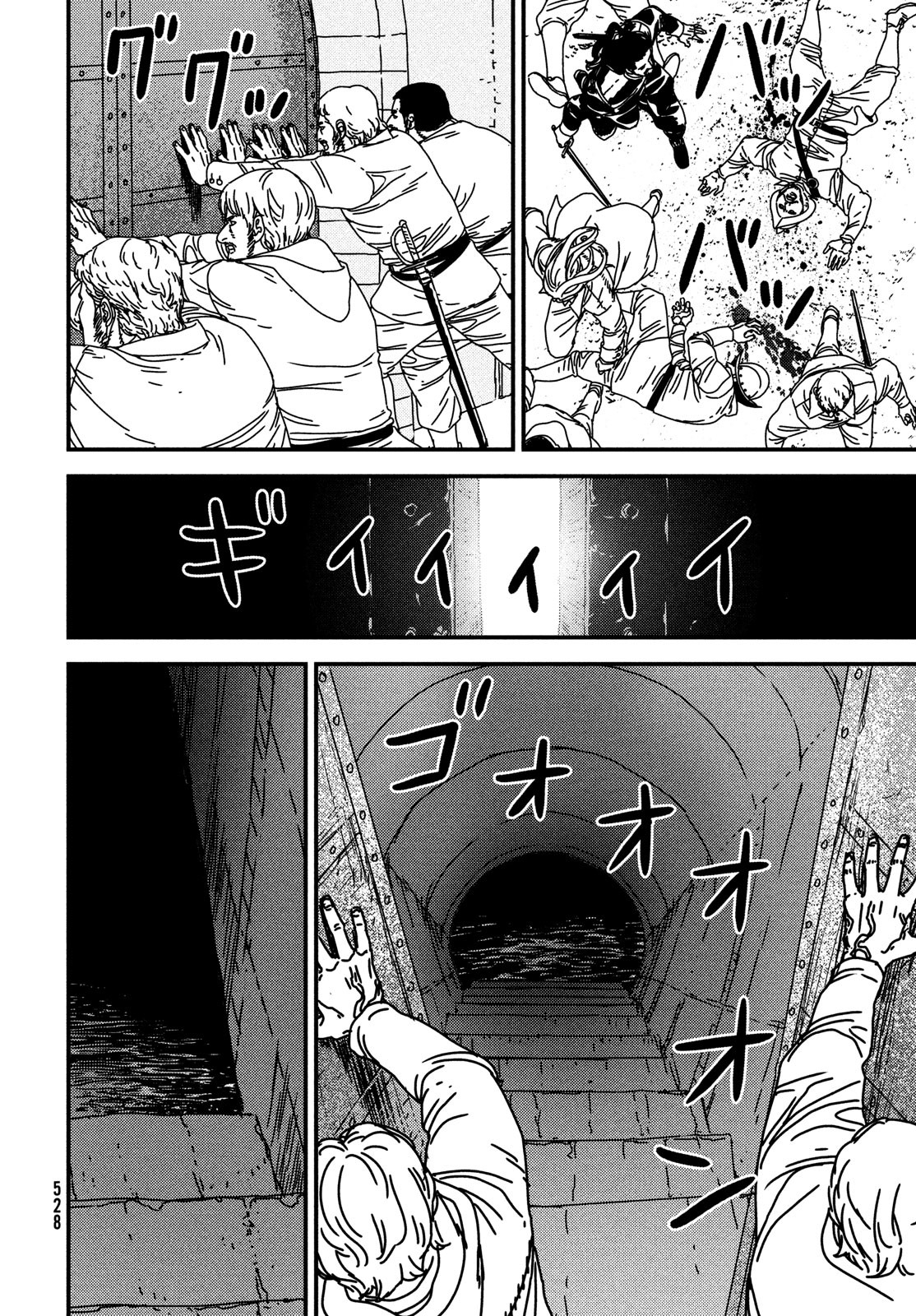 Issak Chap 72 - Next Chap 73