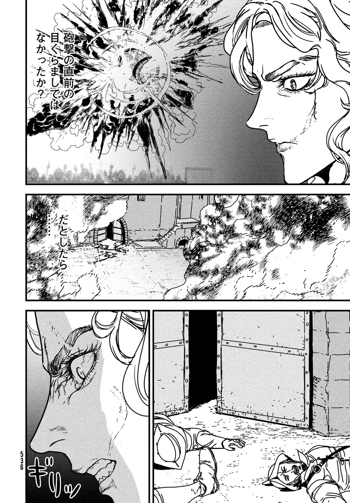 Issak Chap 72 - Next Chap 73