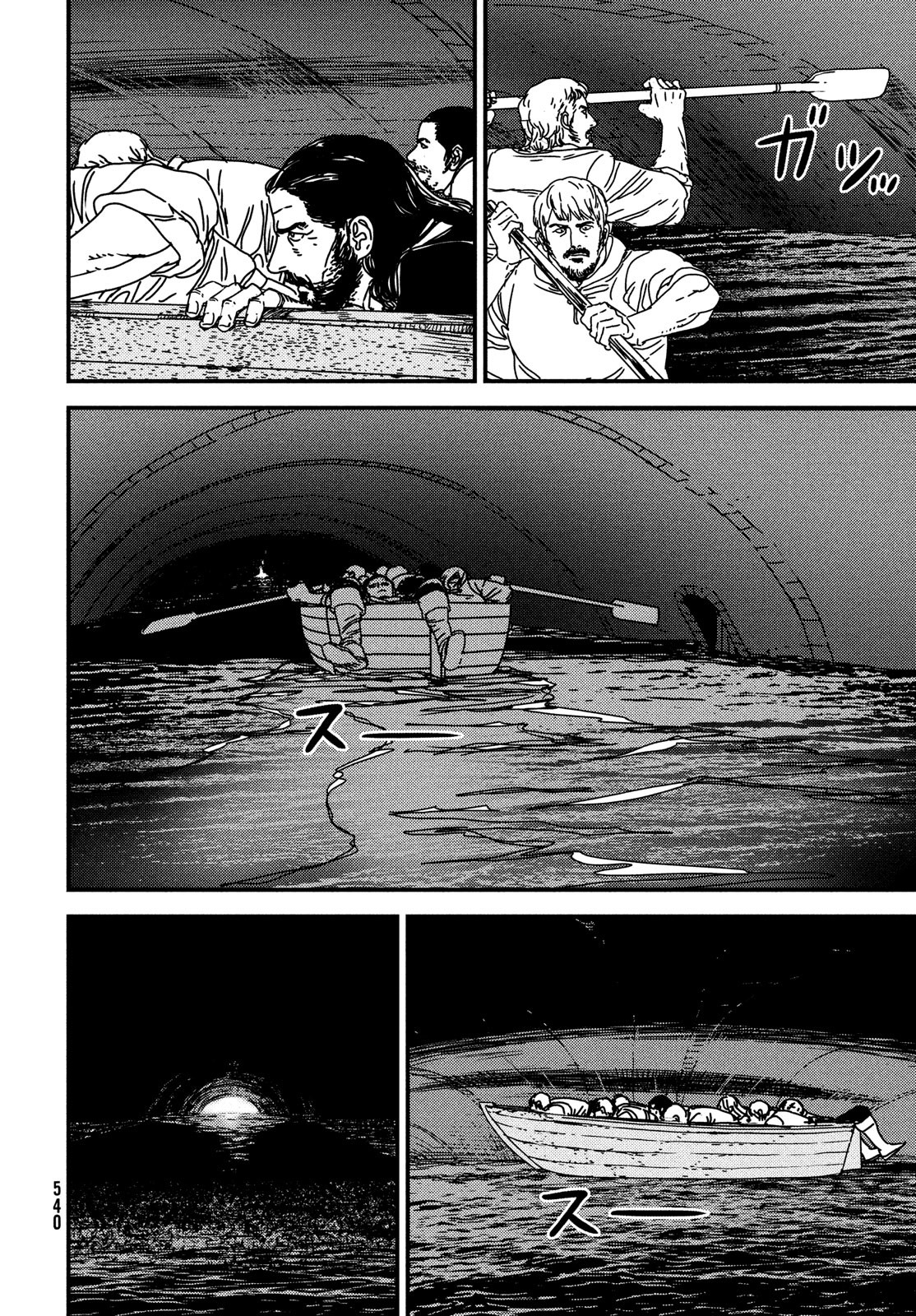 Issak Chap 72 - Next Chap 73